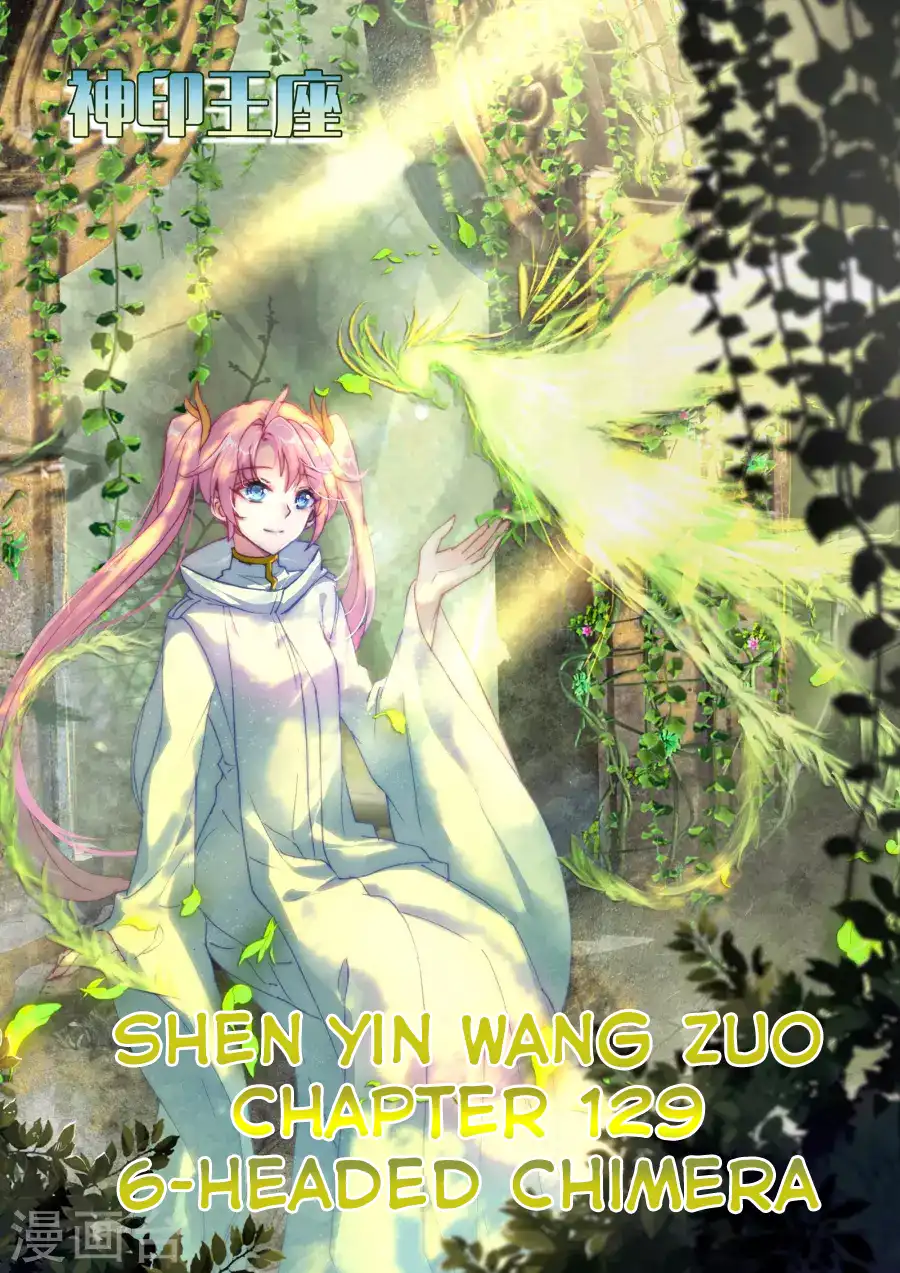 Shen Yin Wang Zuo Chapter 167