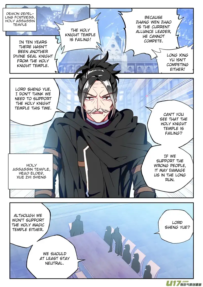 Shen Yin Wang Zuo Chapter 187