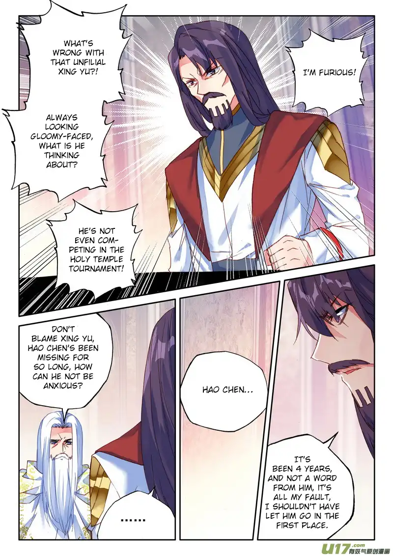 Shen Yin Wang Zuo Chapter 187