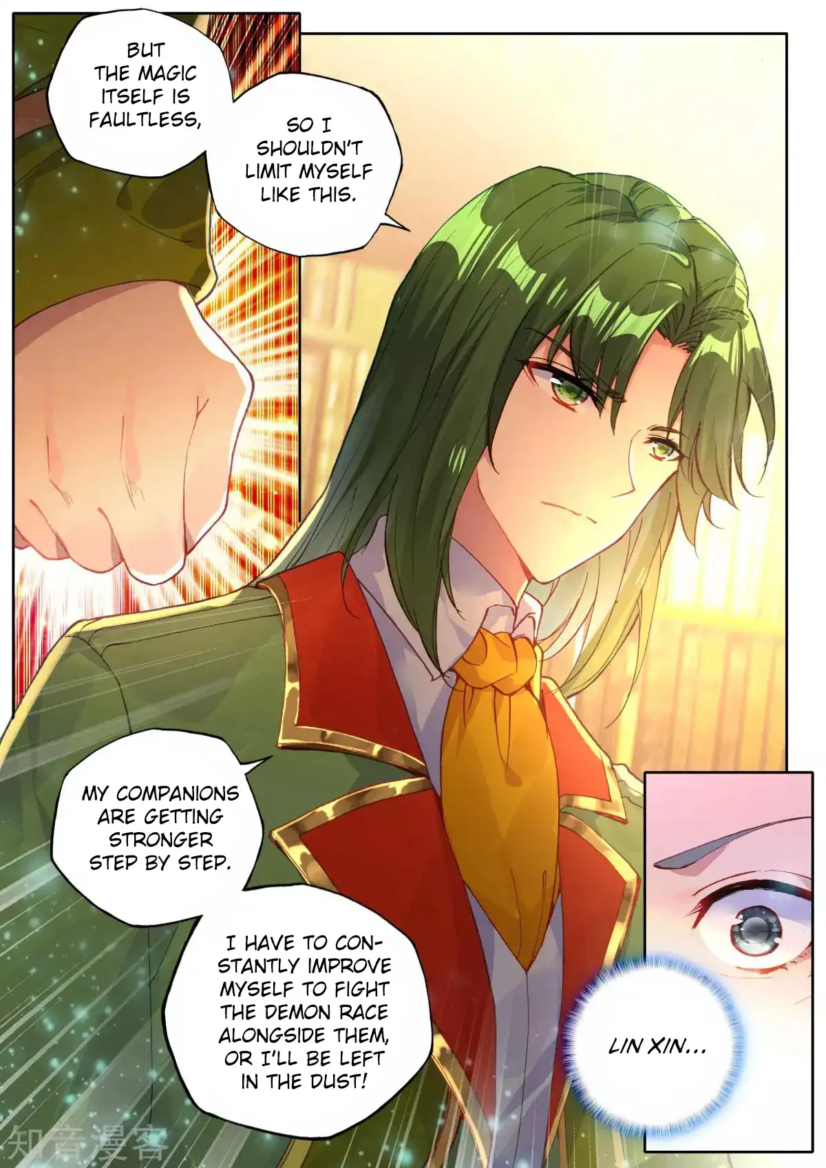 Shen Yin Wang Zuo Chapter 202