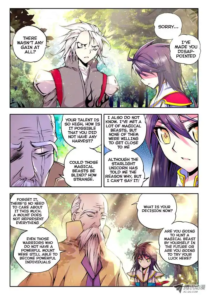 Shen Yin Wang Zuo Chapter 21.2