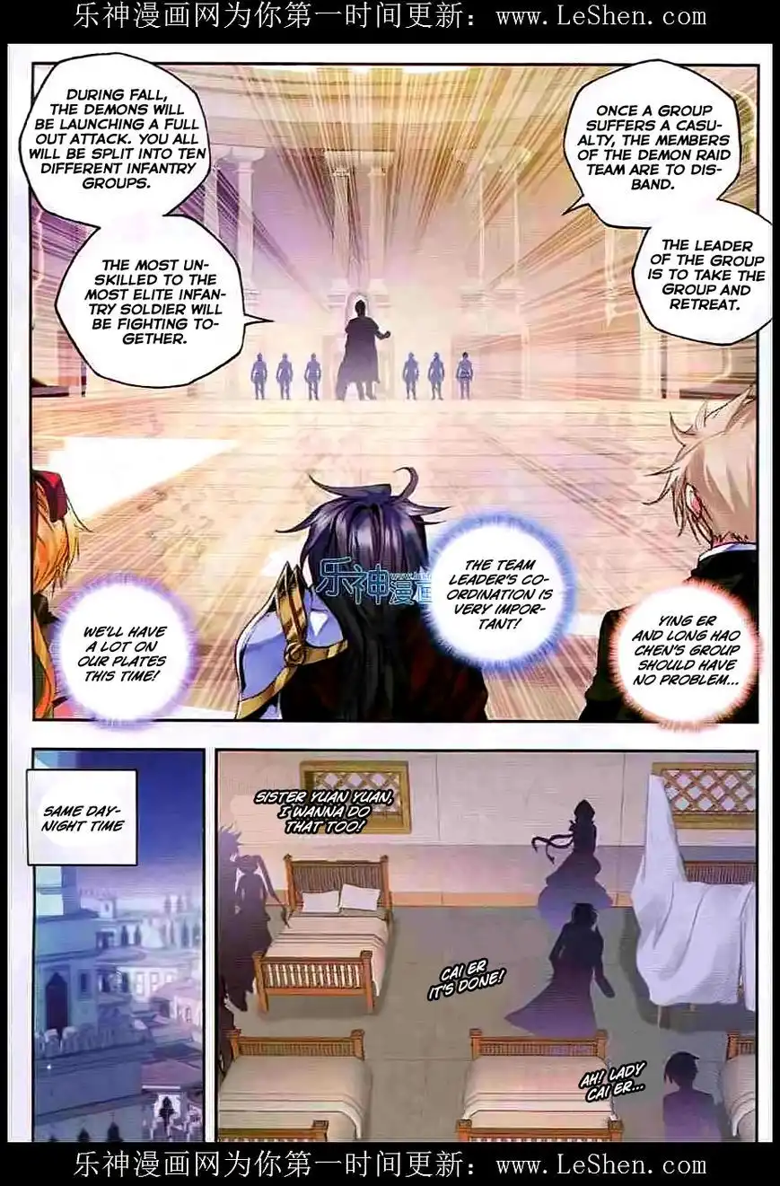 Shen Yin Wang Zuo Chapter 91