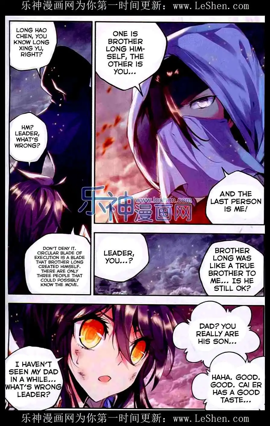 Shen Yin Wang Zuo Chapter 94