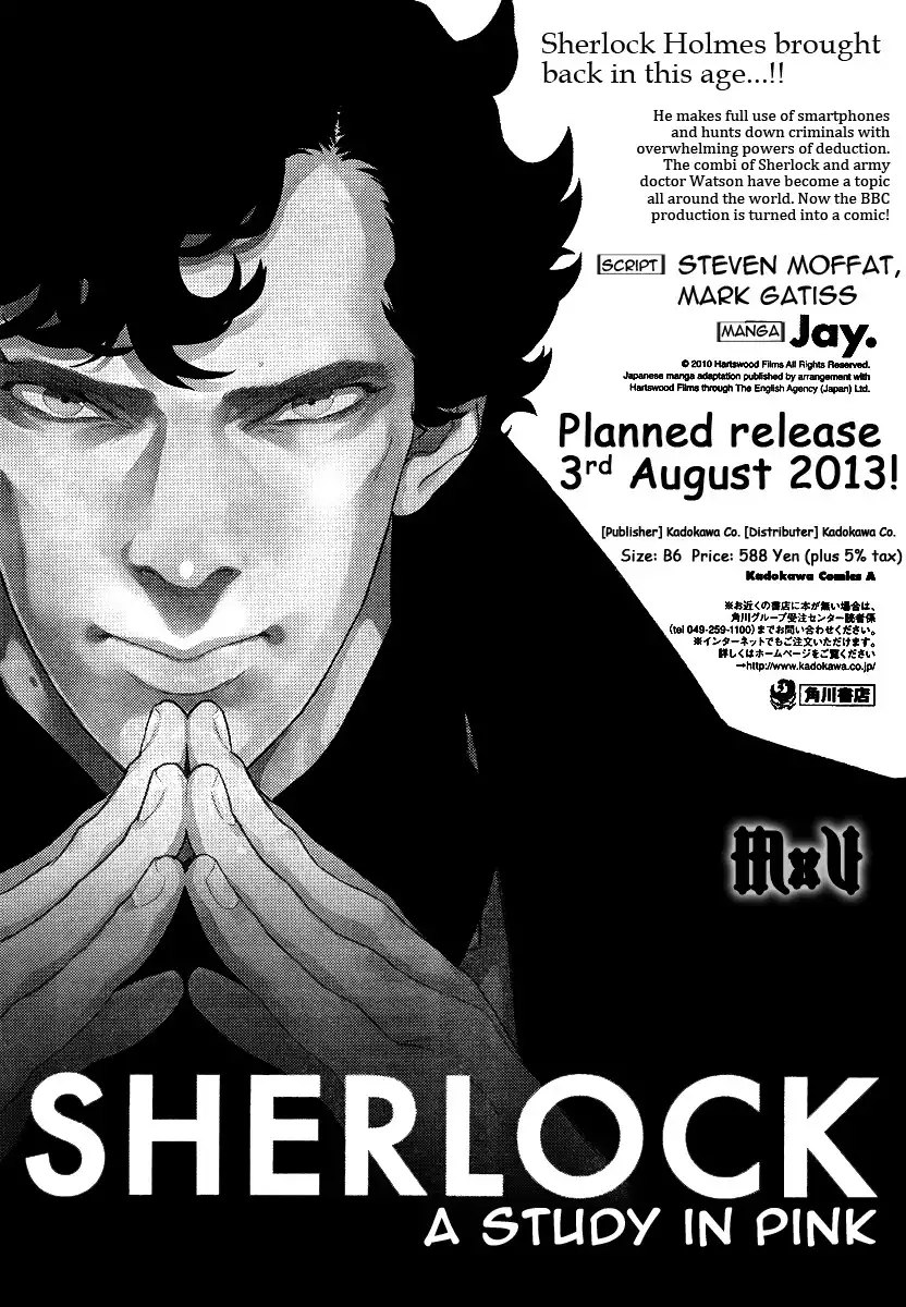 Sherlock Chapter 7