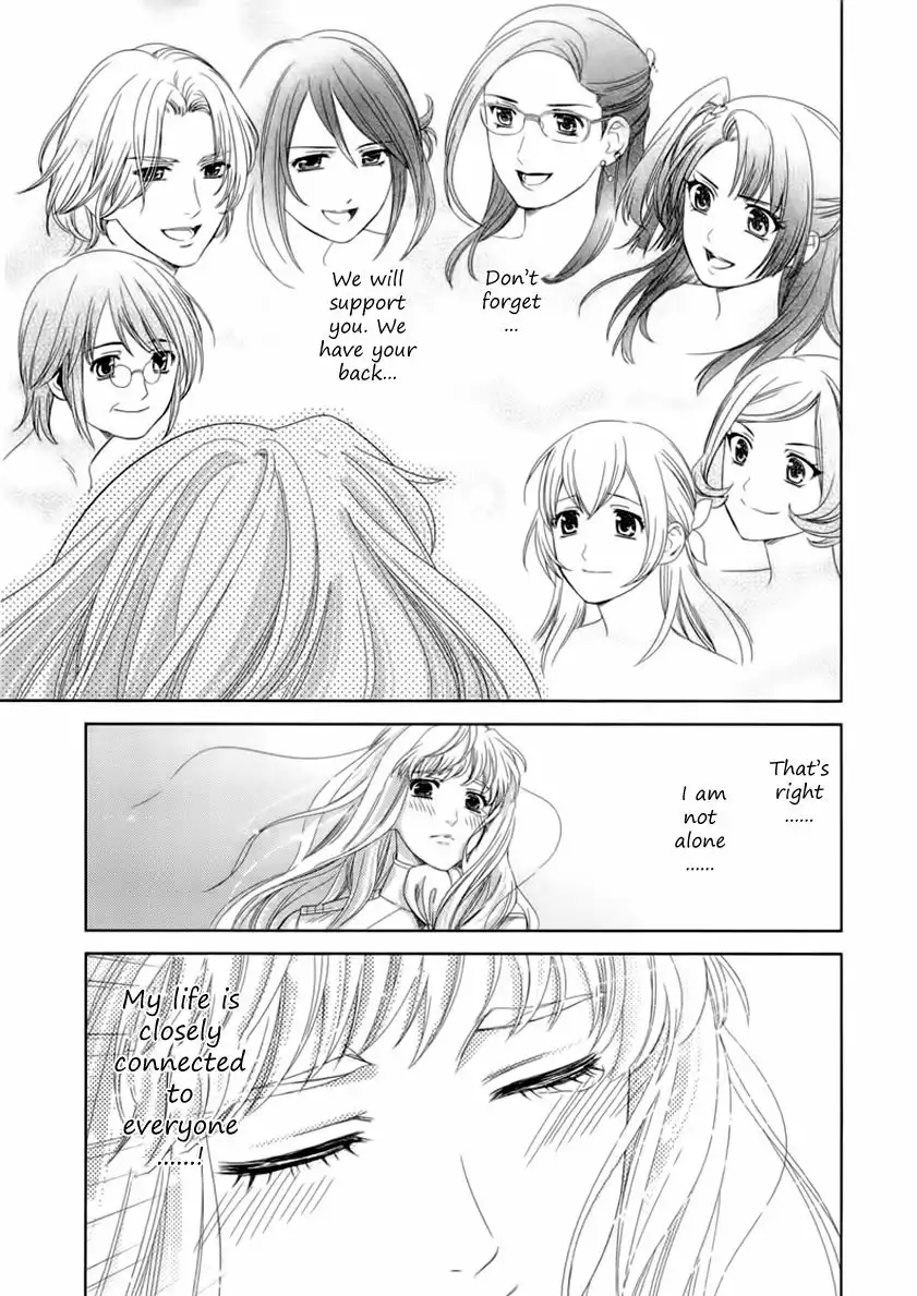 Sheryl - Kiss in the Galaxy Chapter 5