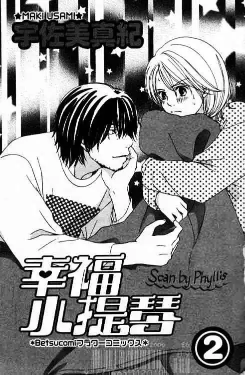 Shiawase Ikura de Kaemasu ka? Chapter 5