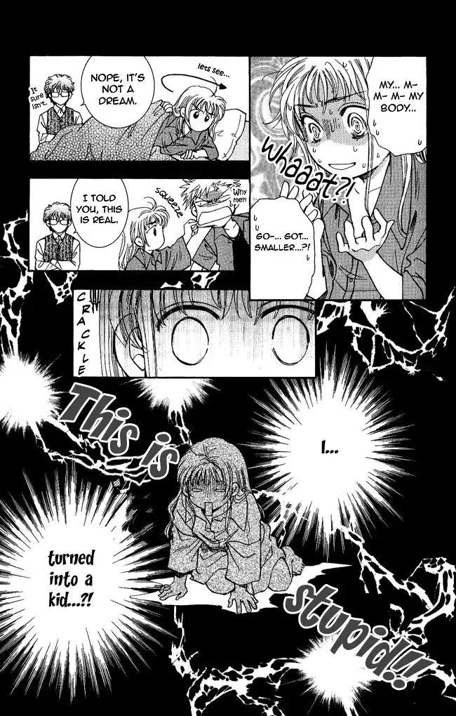 Shibariya Komachi Chapter 1