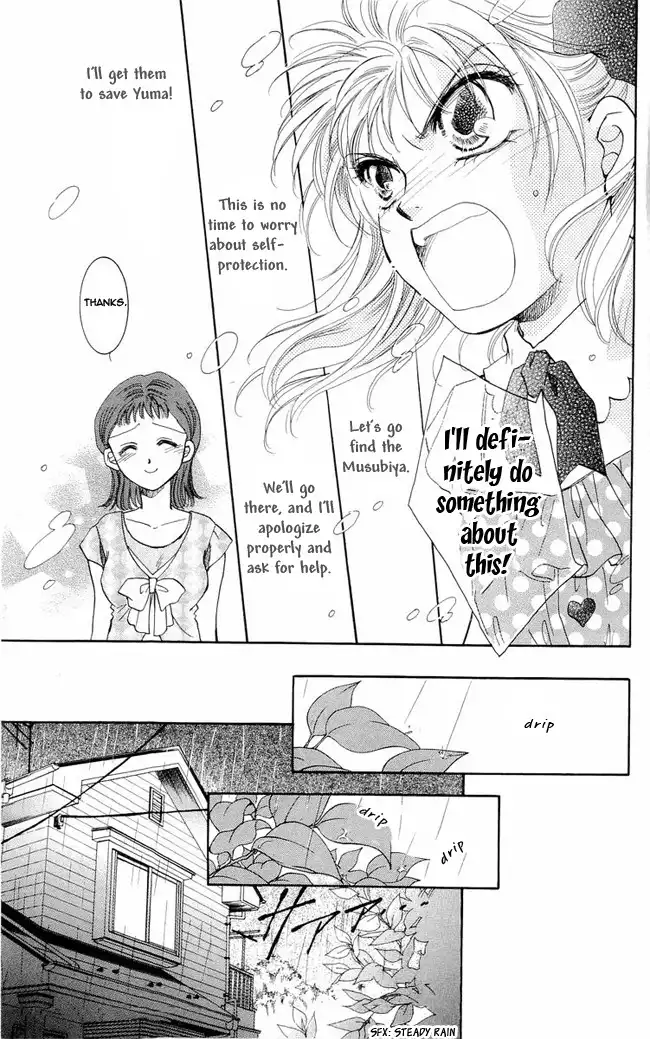 Shibariya Komachi Chapter 1