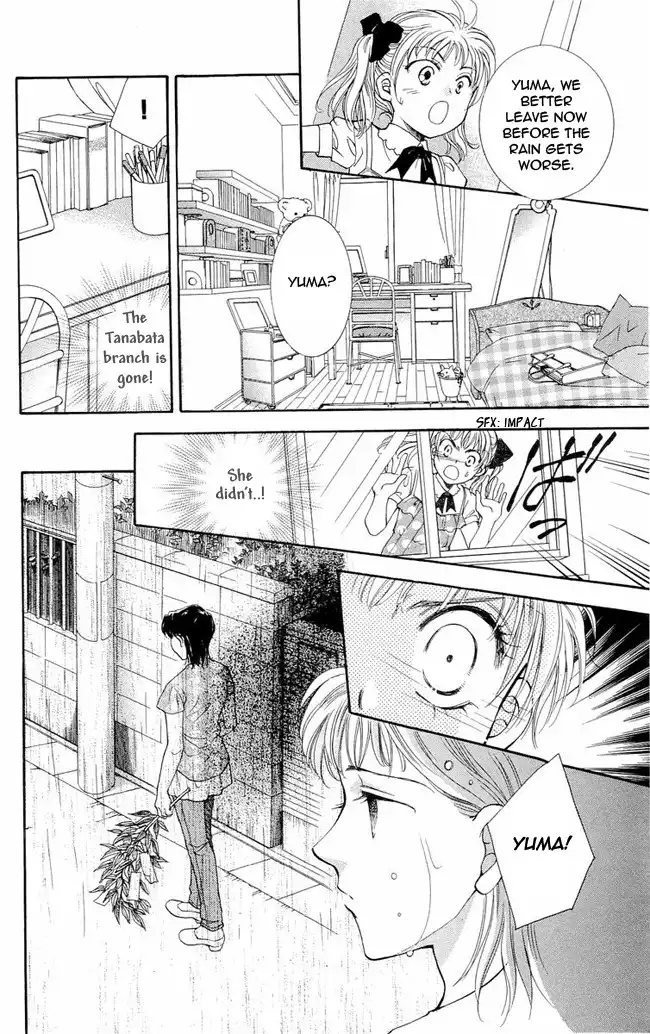 Shibariya Komachi Chapter 1