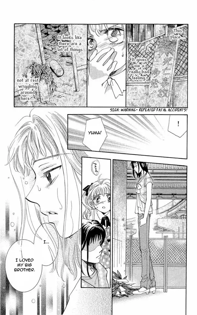 Shibariya Komachi Chapter 1