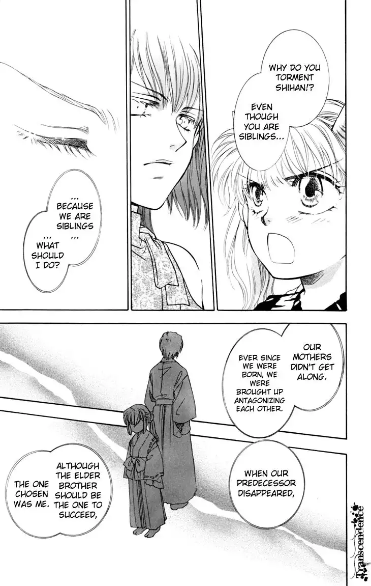 Shibariya Komachi Chapter 12