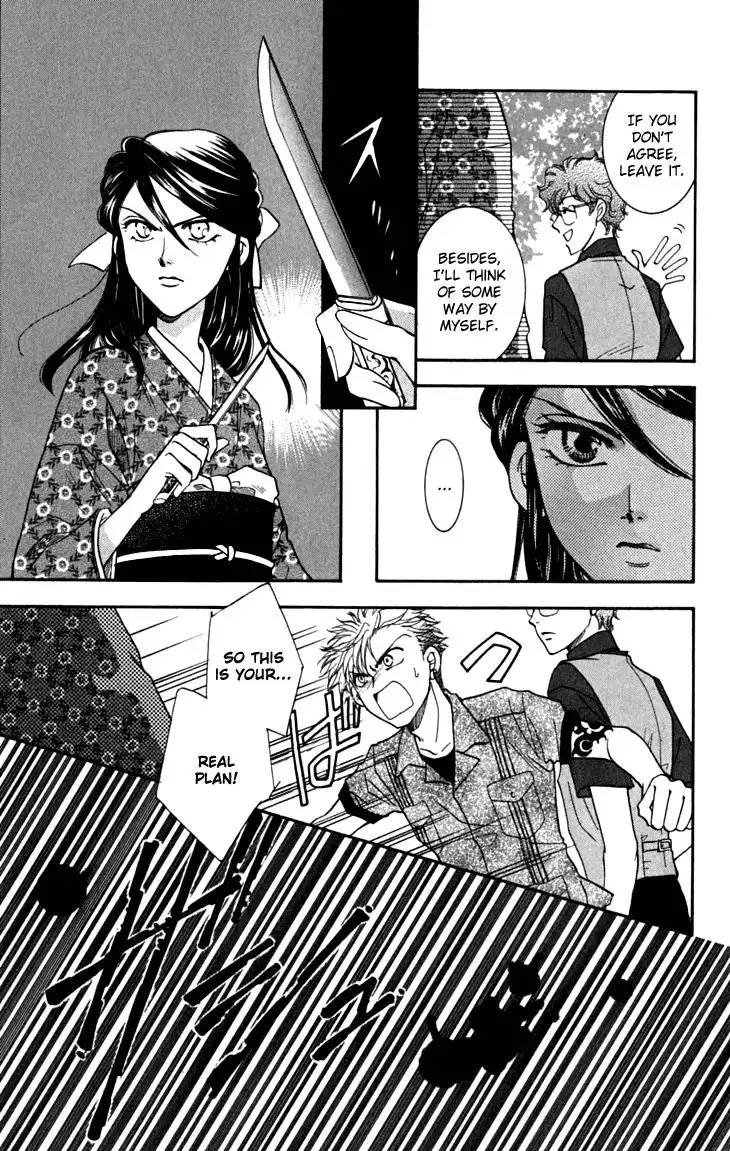 Shibariya Komachi Chapter 16