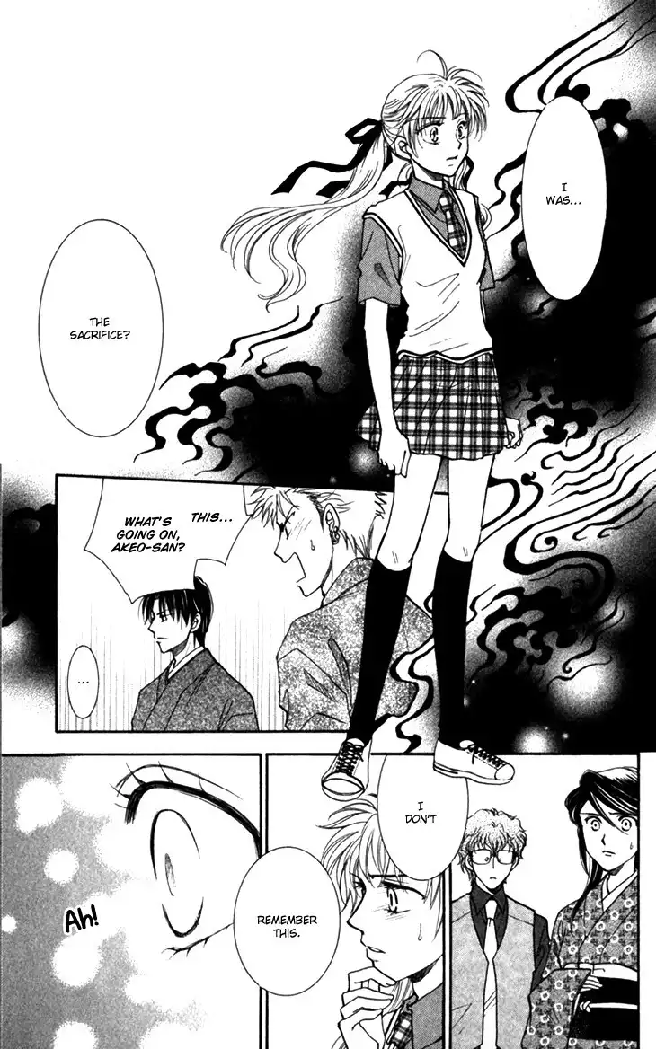 Shibariya Komachi Chapter 20