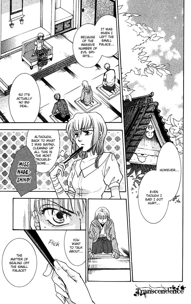 Shibariya Komachi Chapter 23