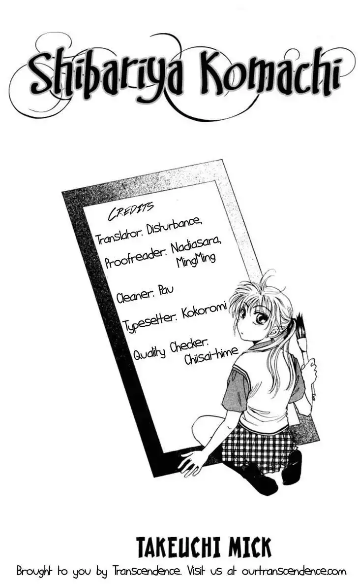 Shibariya Komachi Chapter 27