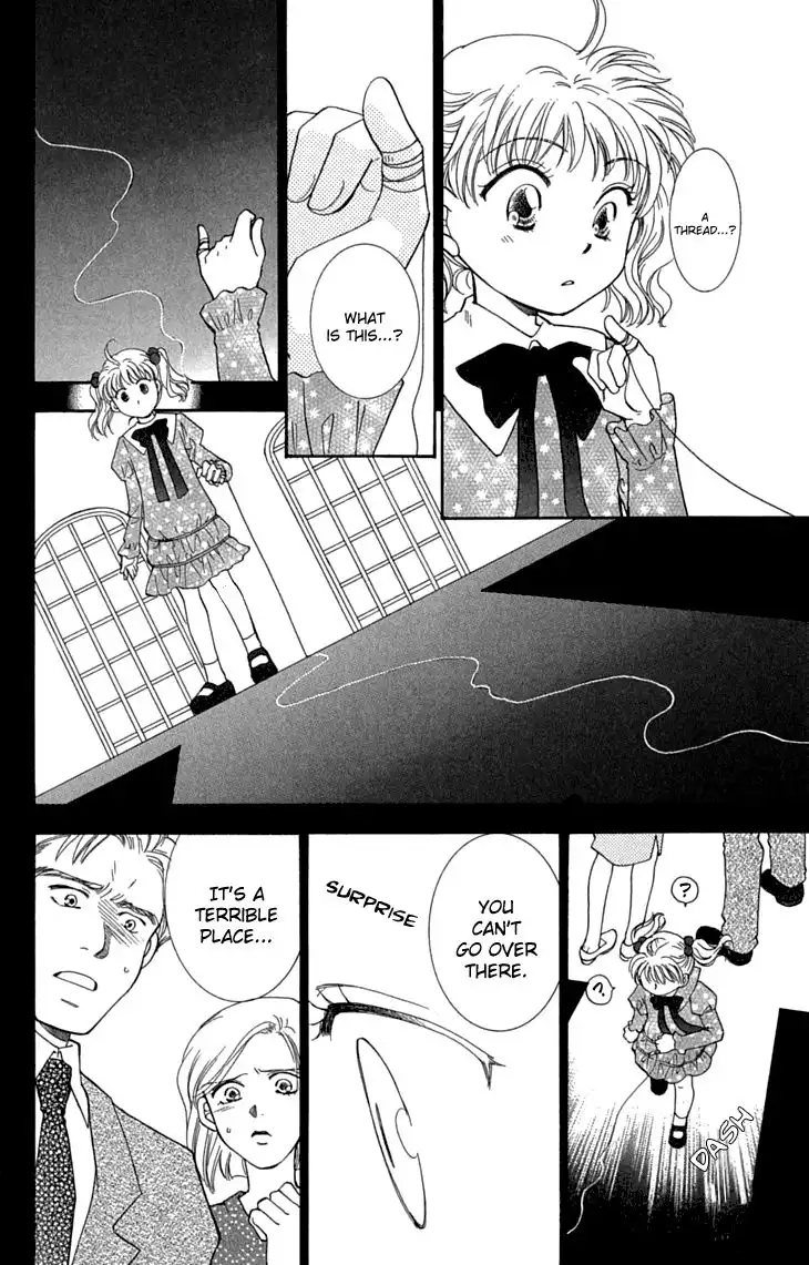 Shibariya Komachi Chapter 30