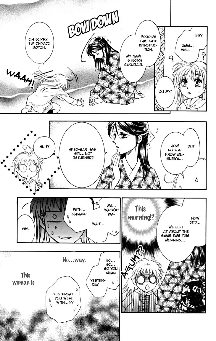 Shibariya Komachi Chapter 6