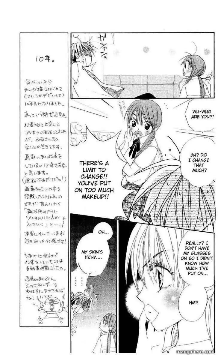 Shichigatsu no Mahoutsukai Chapter 1