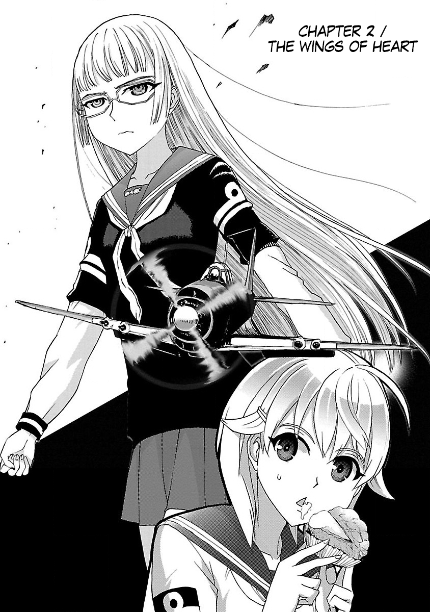 Shidenkai no Maki Chapter 2