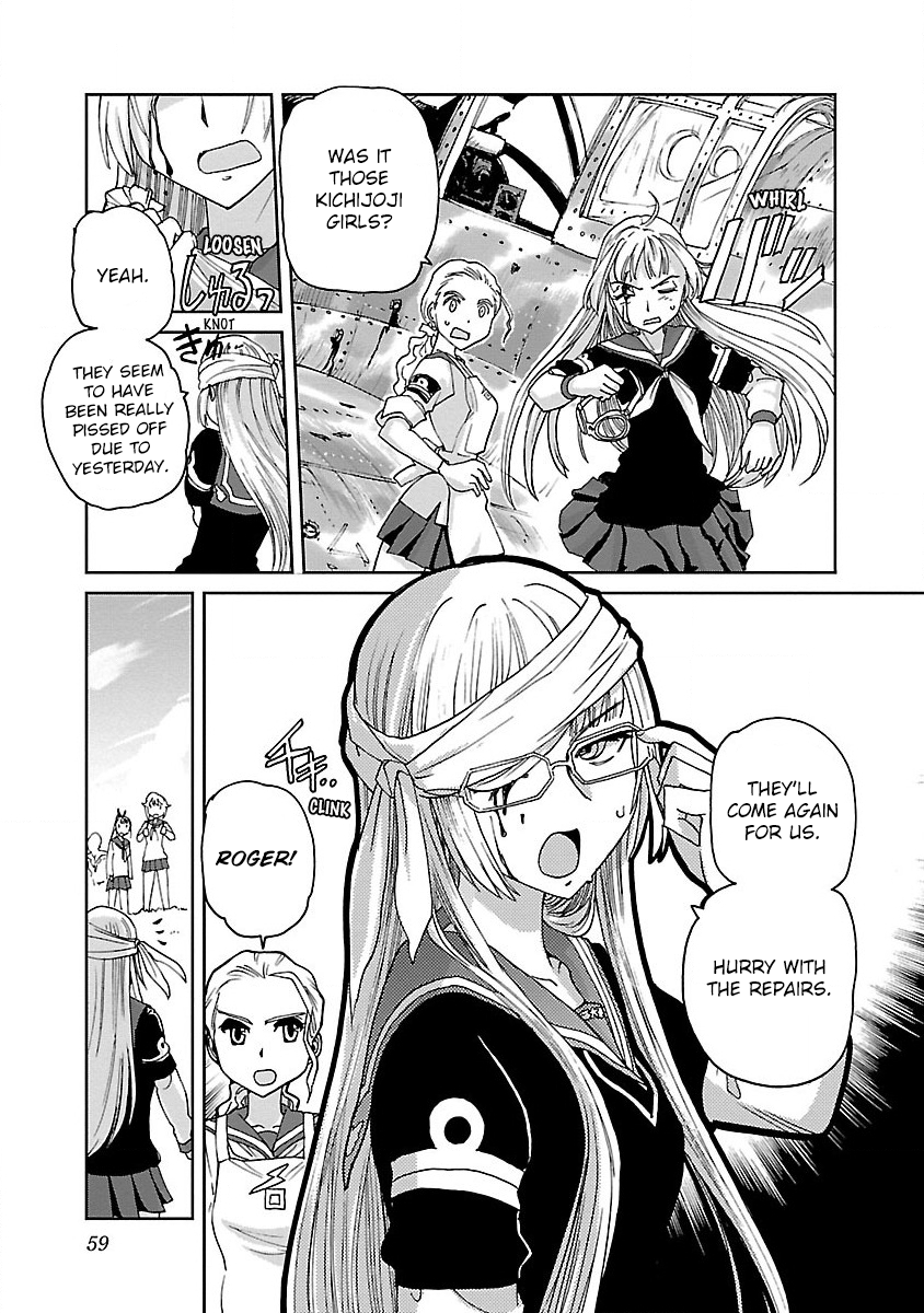 Shidenkai no Maki Chapter 2