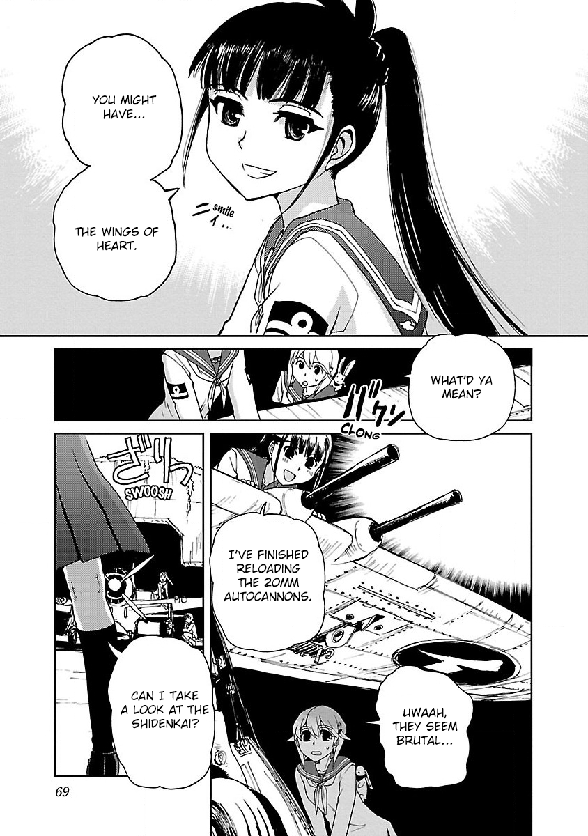 Shidenkai no Maki Chapter 2