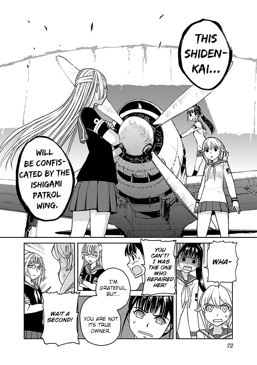 Shidenkai no Maki Chapter 2