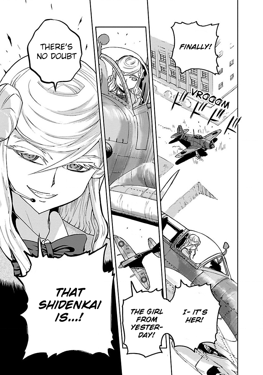 Shidenkai no Maki Chapter 2