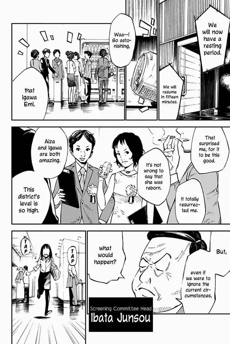 Shigatsu wa Kimi no Uso Chapter 15