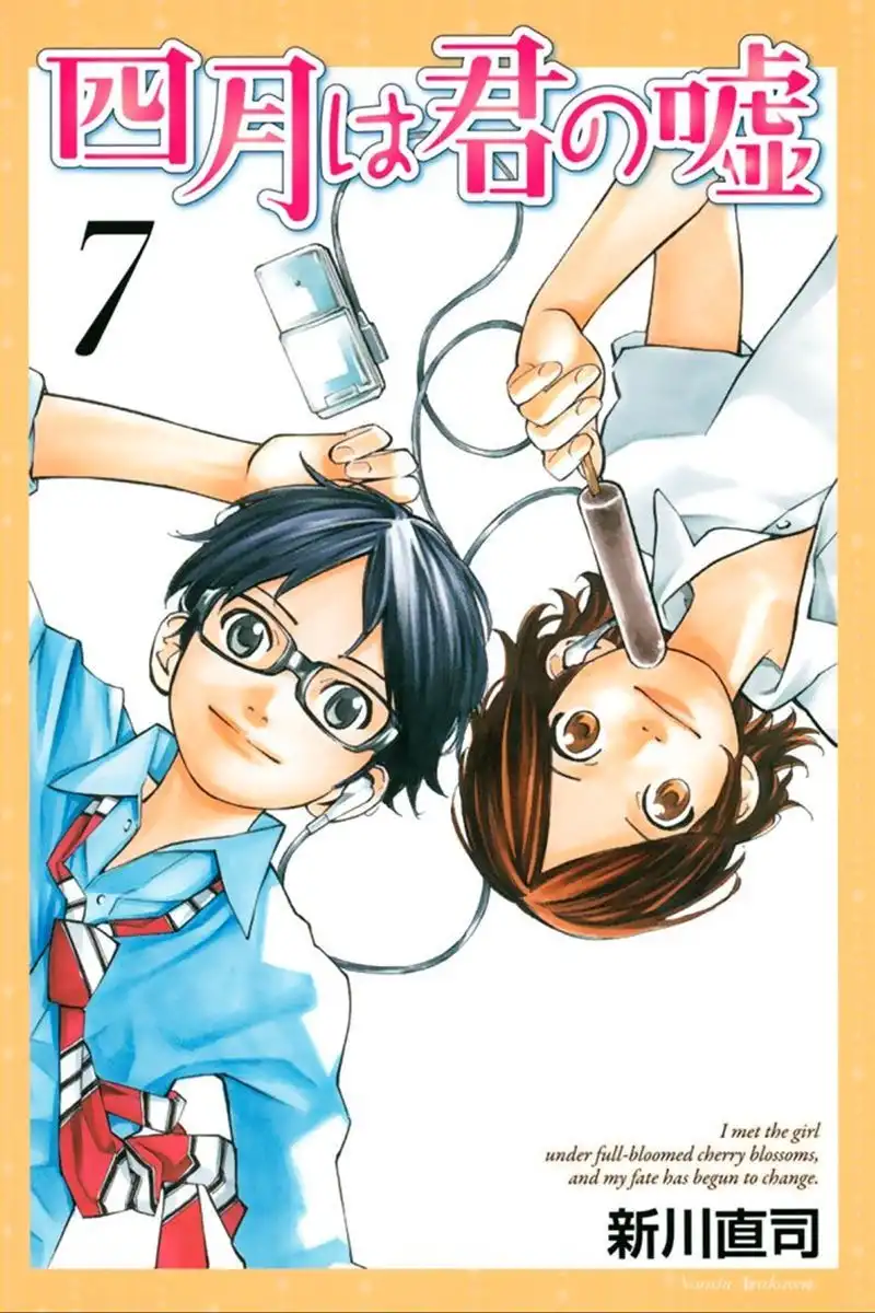 Shigatsu wa Kimi no Uso Chapter 25