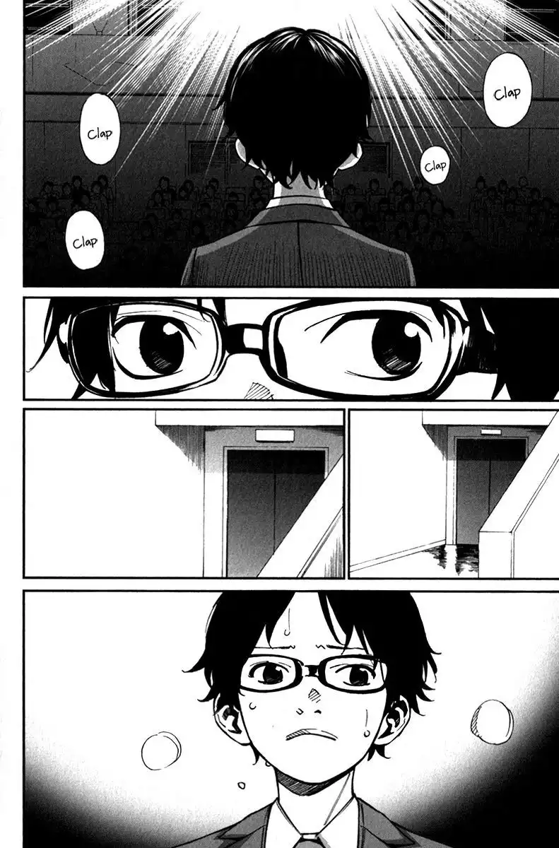 Shigatsu wa Kimi no Uso Chapter 25