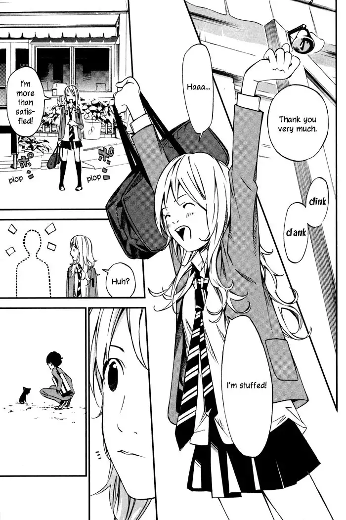 Shigatsu wa Kimi no Uso Chapter 3