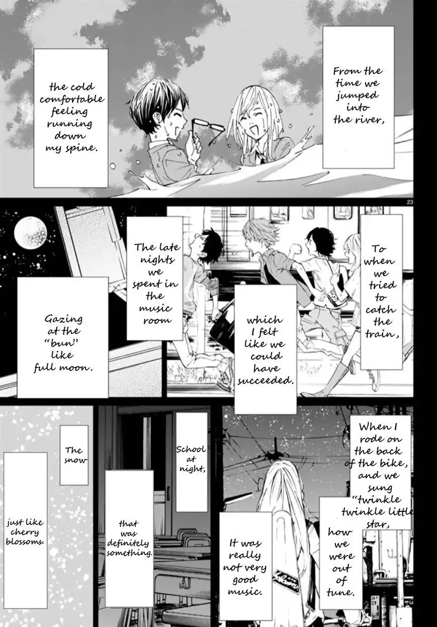 Shigatsu wa Kimi no Uso Chapter 44