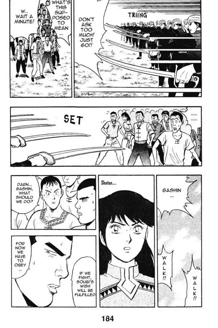 Shin Tekken Chinmi Chapter 14