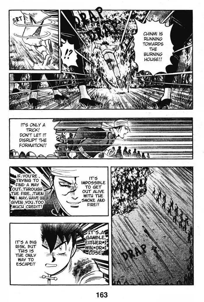 Shin Tekken Chinmi Chapter 20