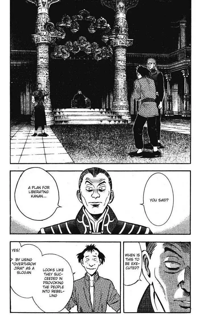 Shin Tekken Chinmi Chapter 23