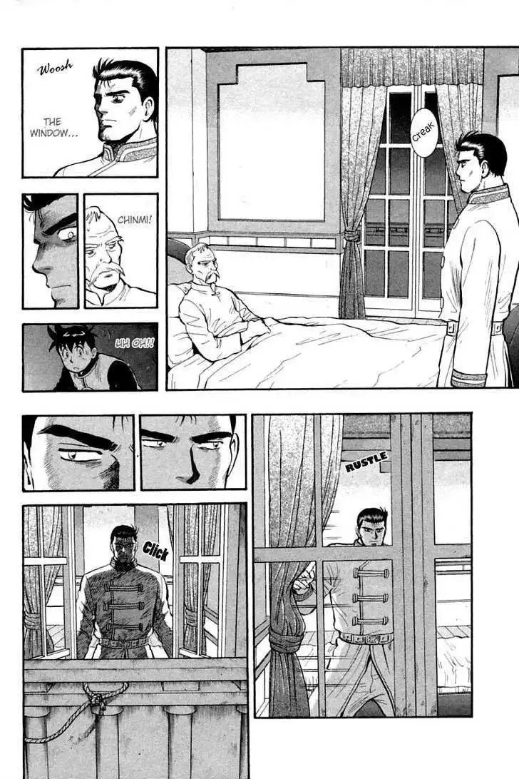 Shin Tekken Chinmi Chapter 29