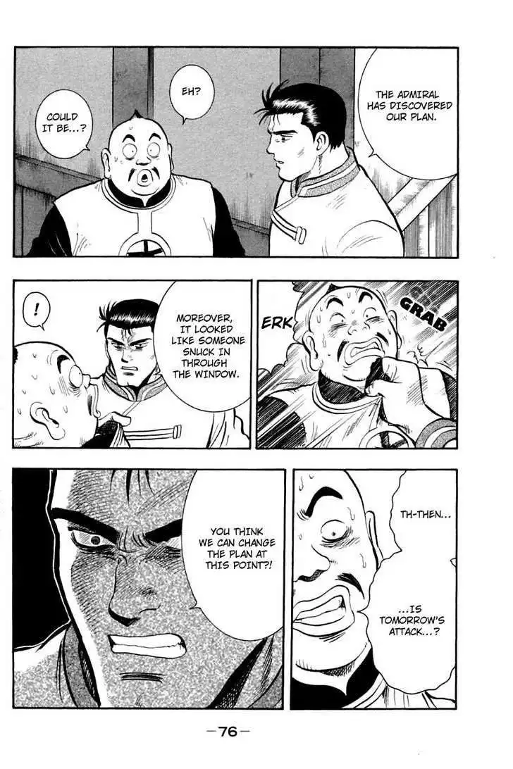 Shin Tekken Chinmi Chapter 29