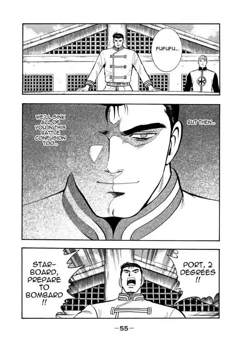 Shin Tekken Chinmi Chapter 34