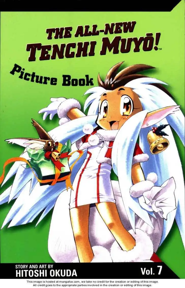 Shin Tenchi Muyo Chapter 7