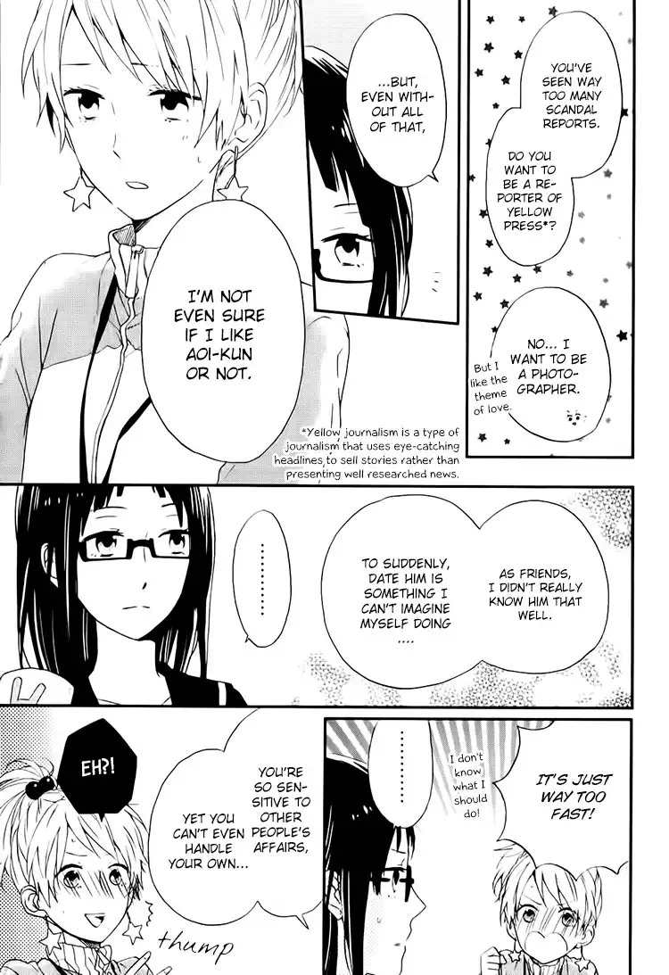 Shinbunbu no Komatsu-san Chapter 1