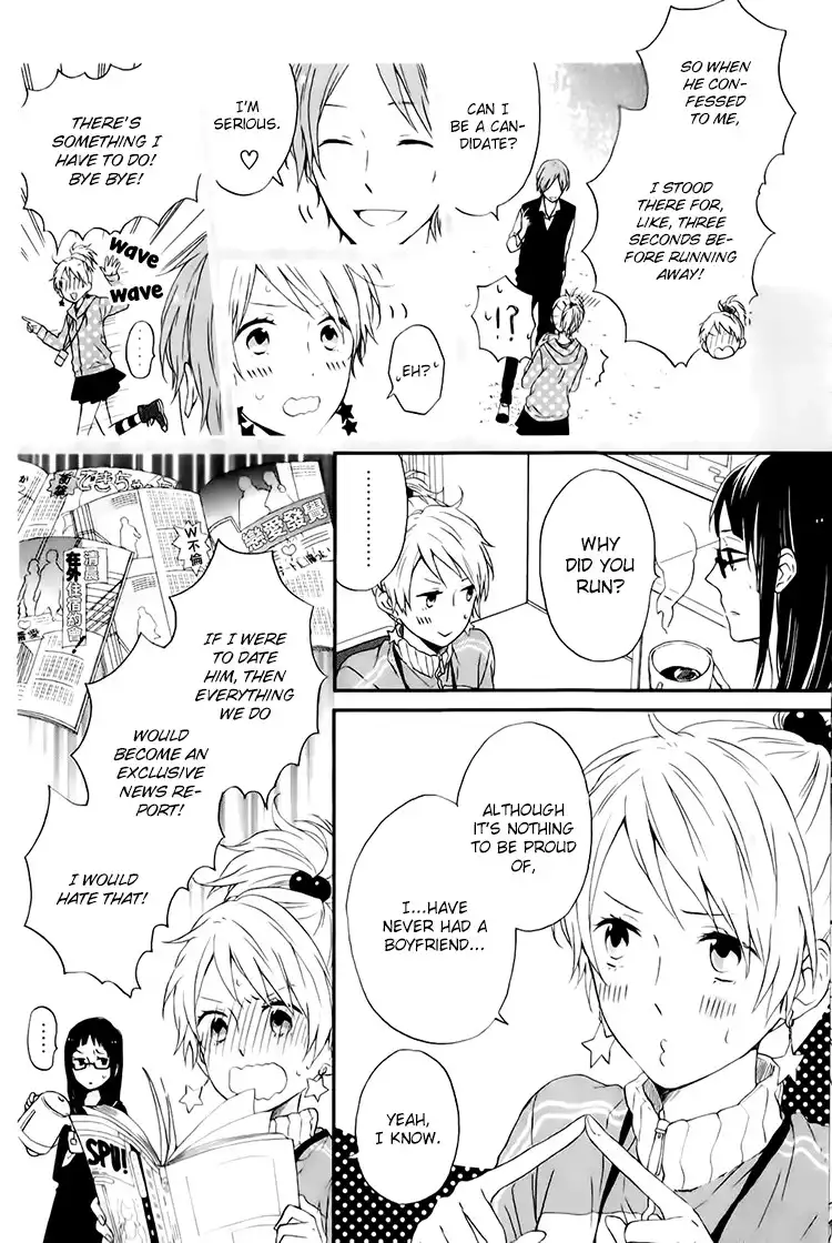 Shinbunbu no Komatsu-san Chapter 1