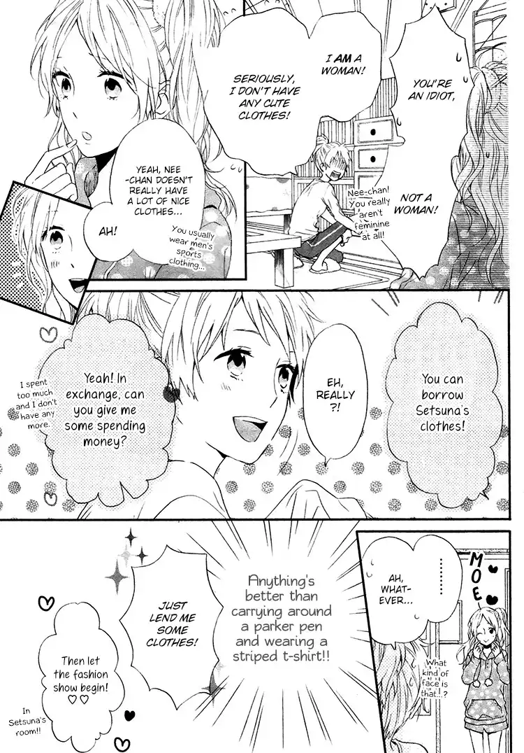 Shinbunbu no Komatsu-san Chapter 2