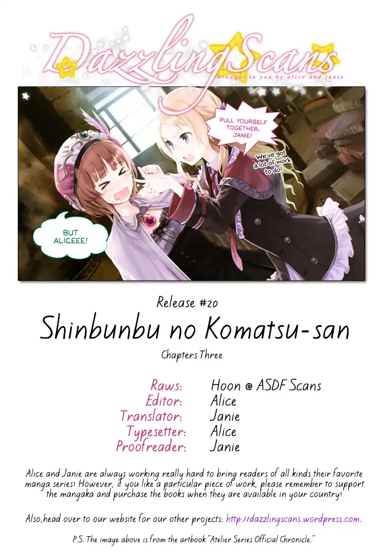 Shinbunbu no Komatsu-san Chapter 3