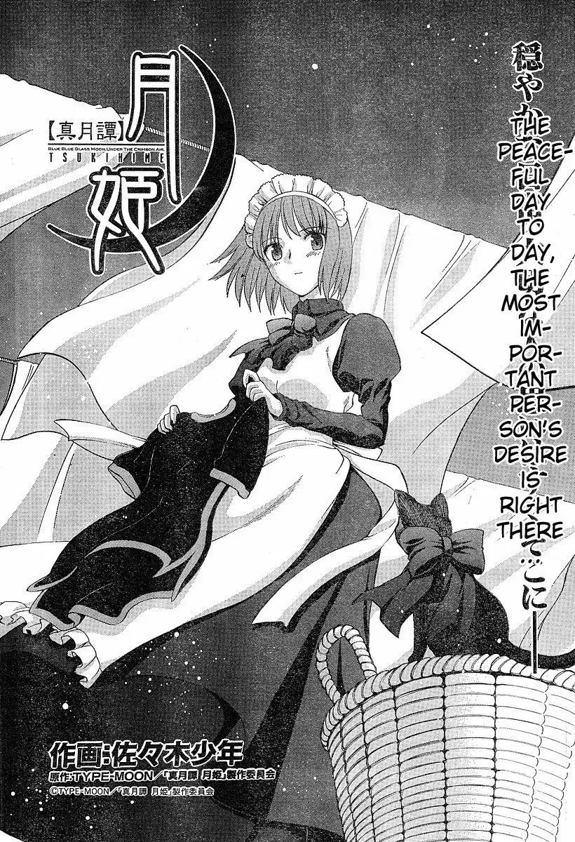 Shingetsutan Tsukihime Chapter 33.035