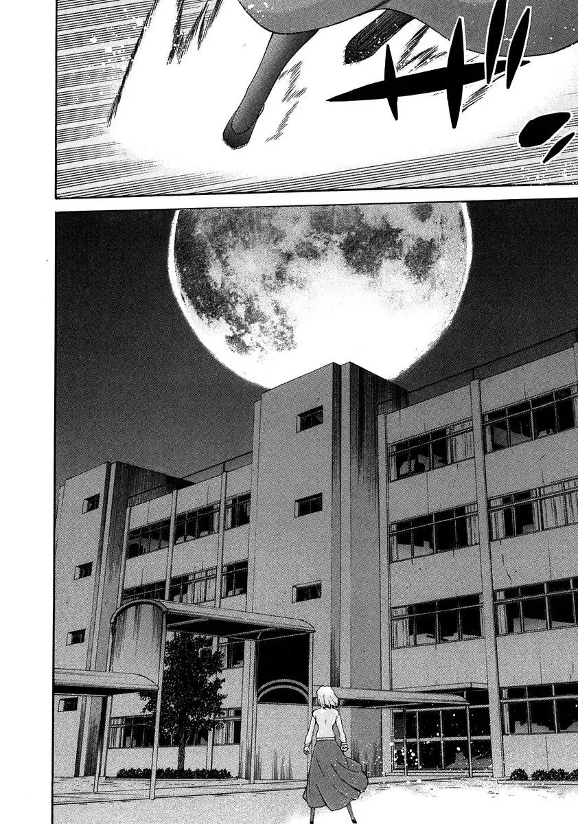 Shingetsutan Tsukihime Chapter 64