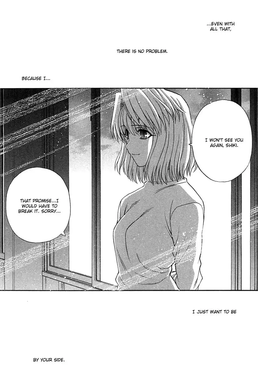 Shingetsutan Tsukihime Chapter 73