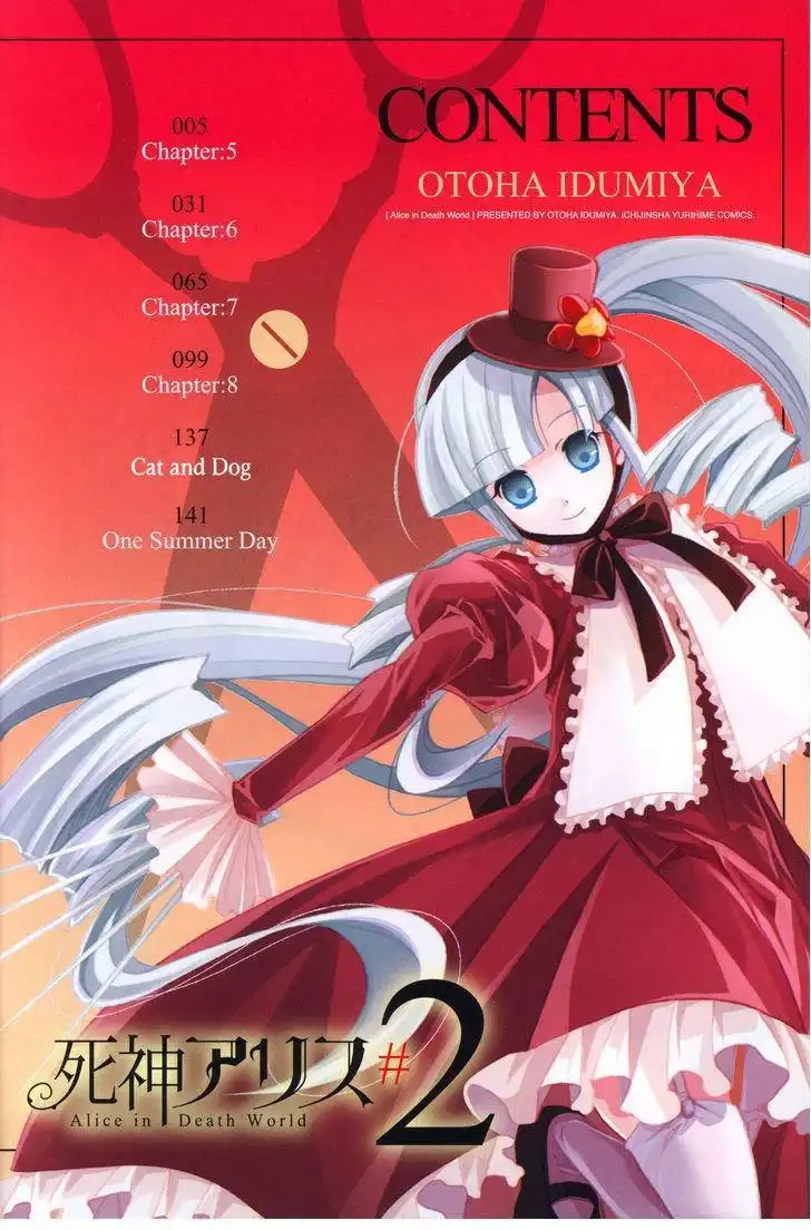 Shinigami Alice Chapter 7