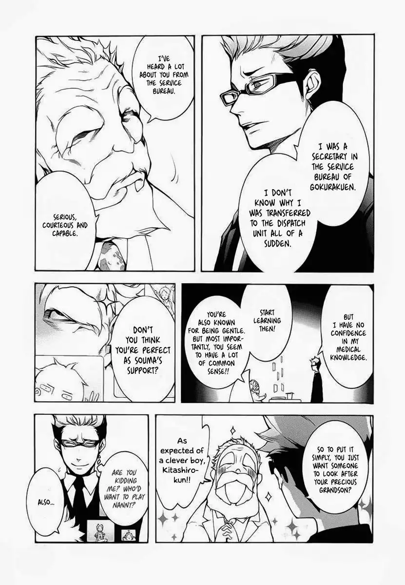 Shinigami Doctor Chapter 2