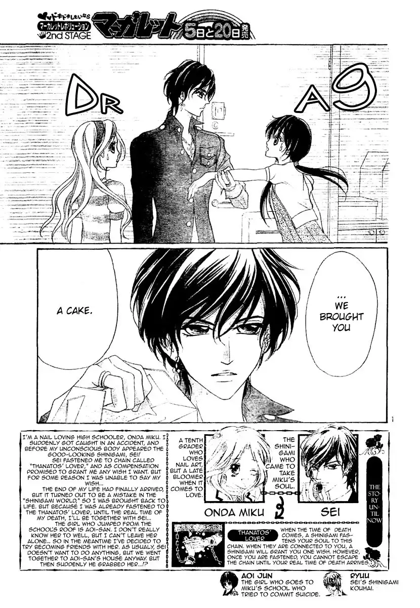 Shinigami Lovers Chapter 4