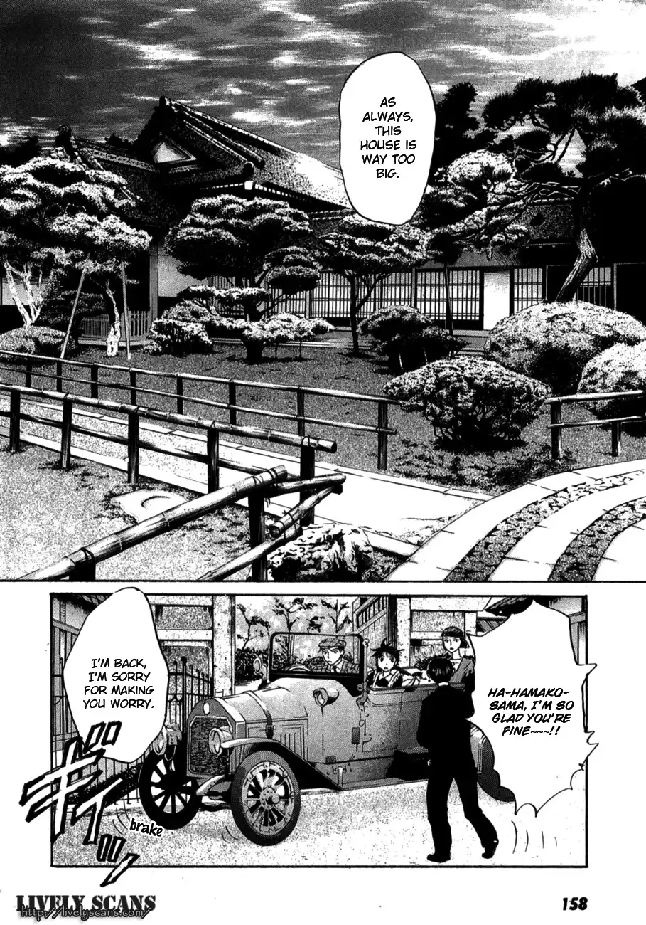 Shinigami Tantei to Yuuutsu Onsen Chapter 4